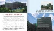 深圳廠房市場趨勢與旭鴻房地產經紀的專業服務