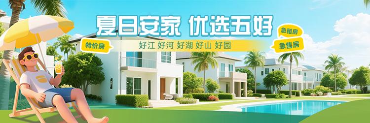 長沙市召開專項檢查反饋會，多措并舉規范房地產經紀行為