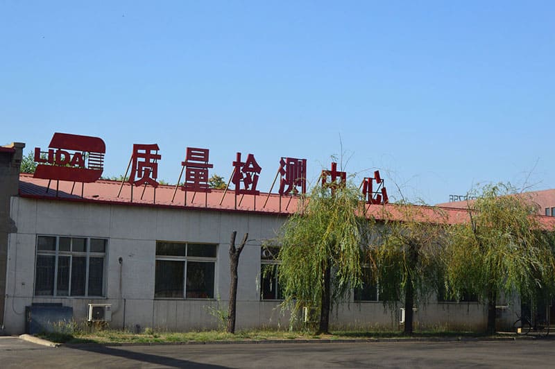 天津利達(dá)鋼管廠